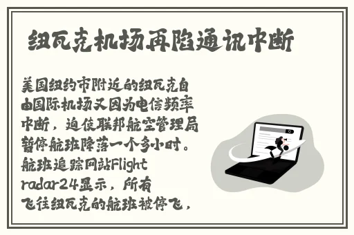快拨出天我是你母亲歌词图片